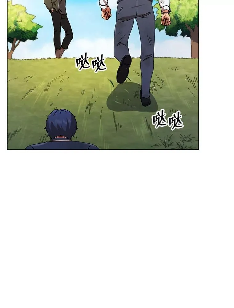 18.亲传弟子 第60页