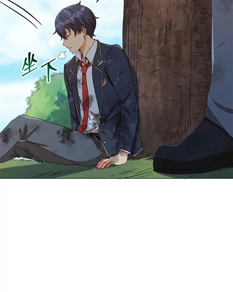18.亲传弟子 第76页