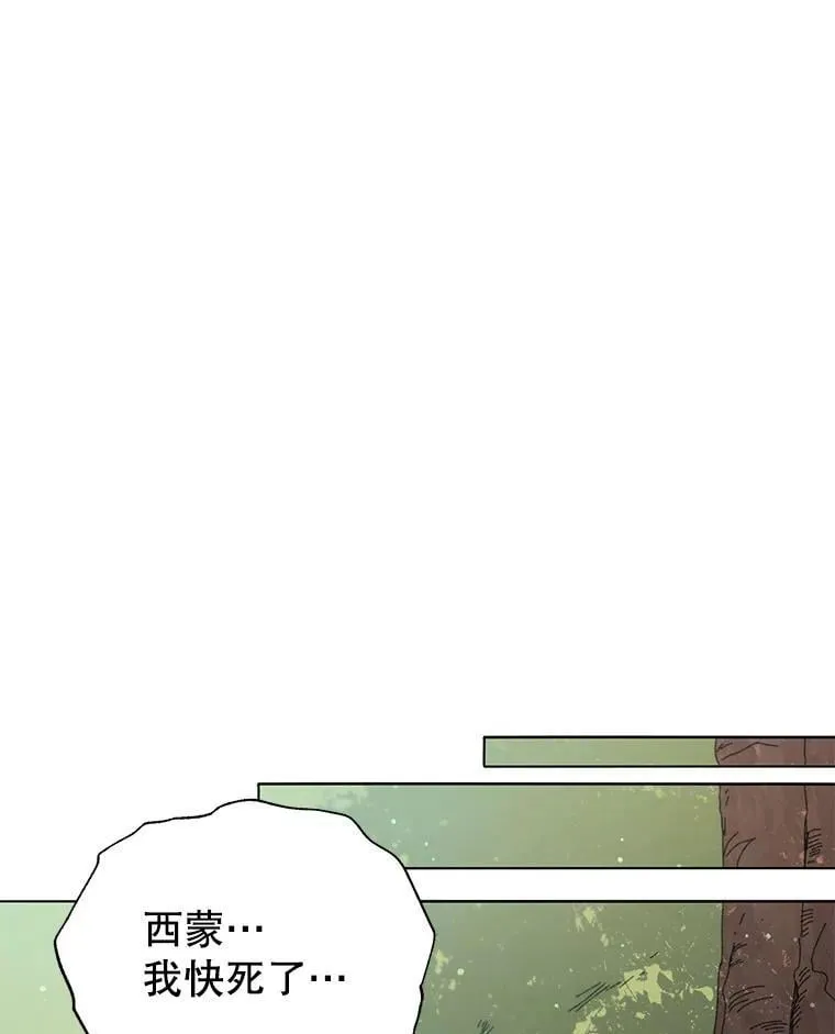 18.亲传弟子 第80页