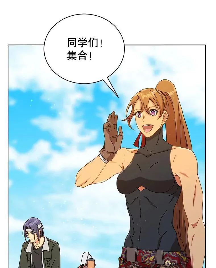 18.亲传弟子 第84页