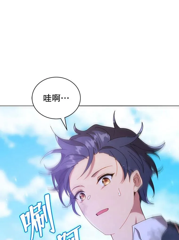 18.亲传弟子 第90页