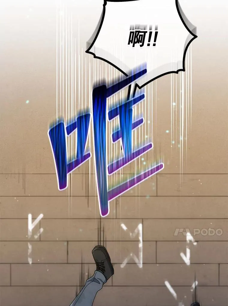 18.亲传弟子 第92页