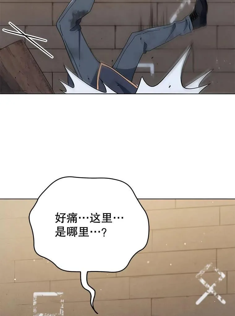 18.亲传弟子 第93页