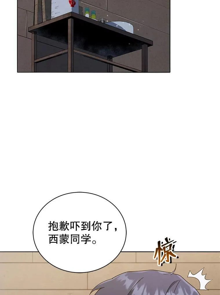 18.亲传弟子 第96页