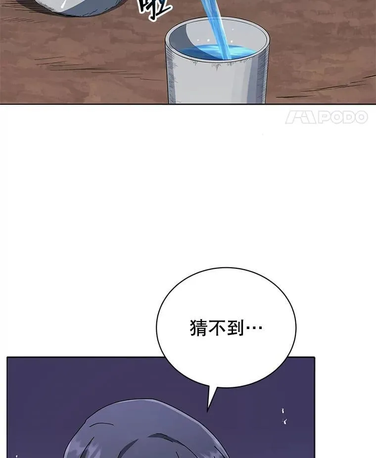 18.亲传弟子 第106页