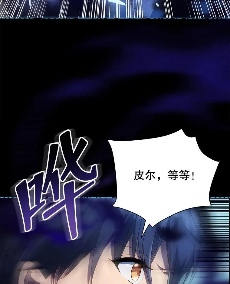 23.成为军团长 第10页