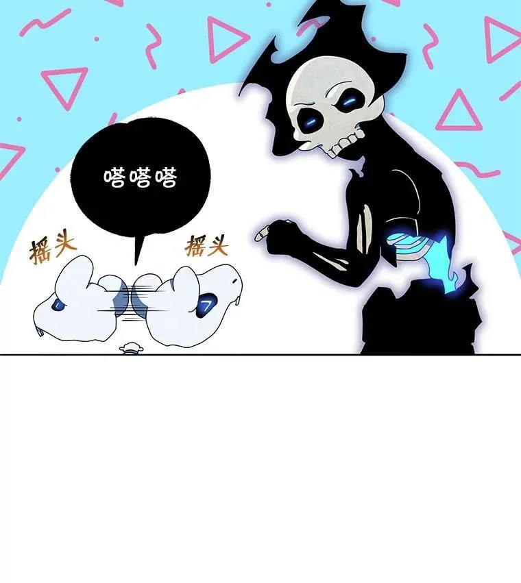 23.成为军团长 第16页