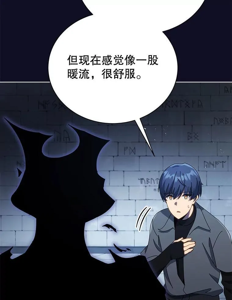 23.成为军团长 第29页