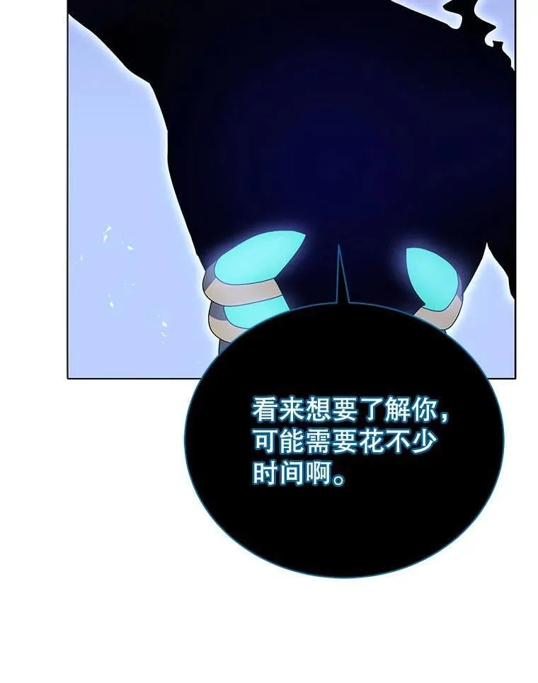 23.成为军团长 第42页