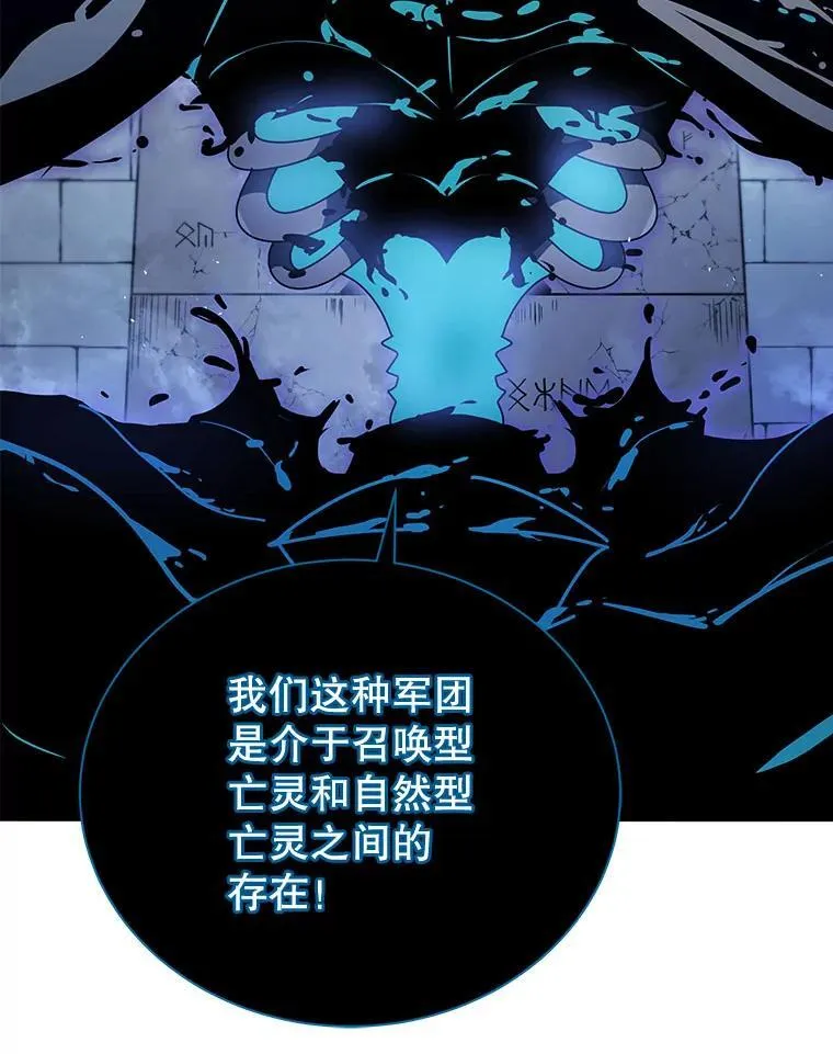 23.成为军团长 第59页