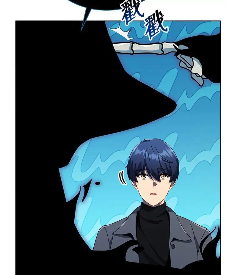 23.成为军团长 第79页