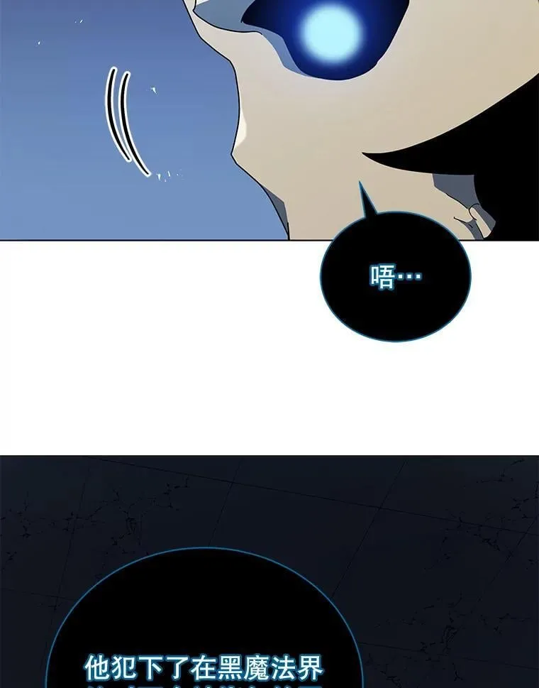 23.成为军团长 第109页