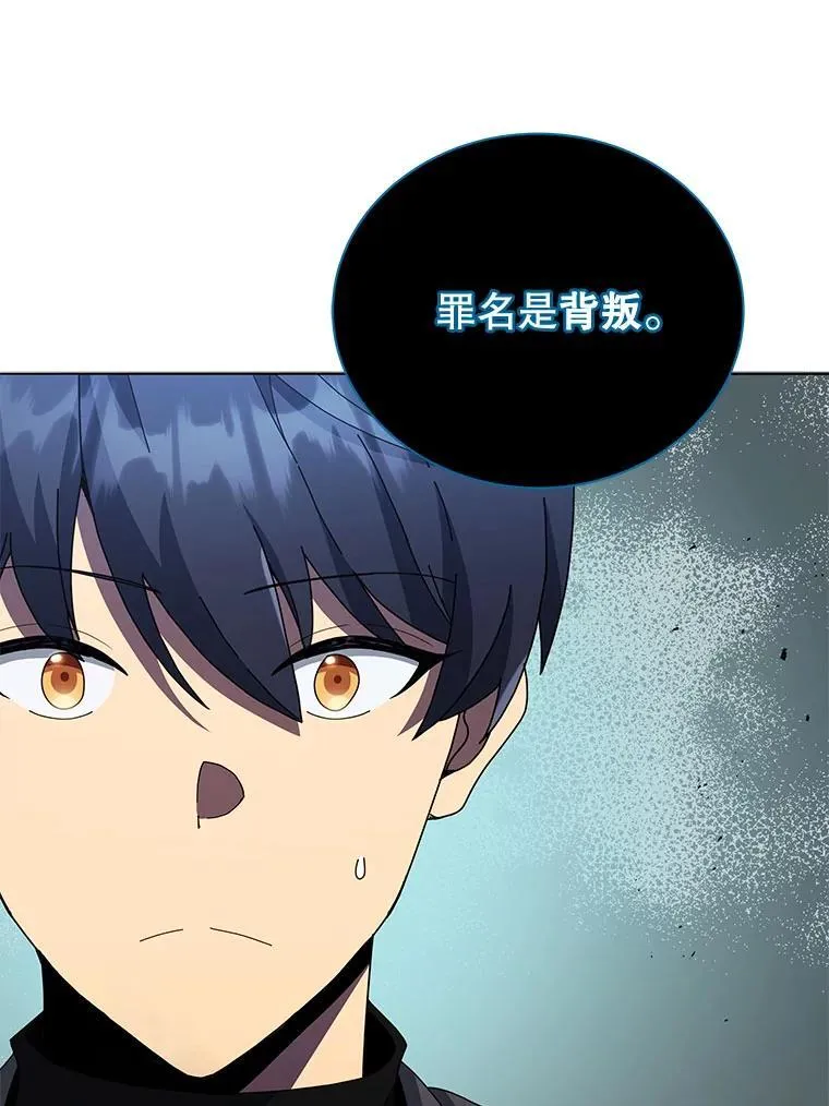 23.成为军团长 第112页