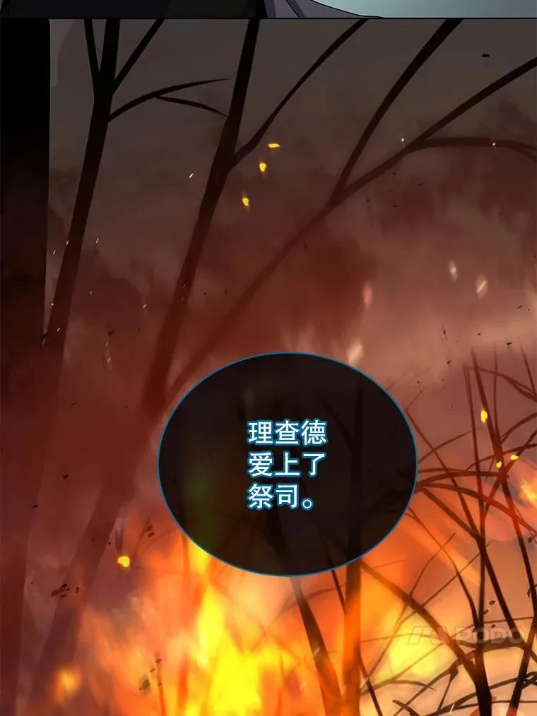 23.成为军团长 第113页