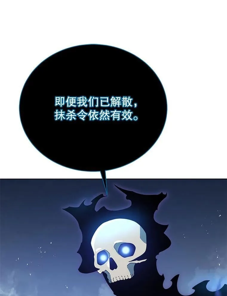 23.成为军团长 第121页