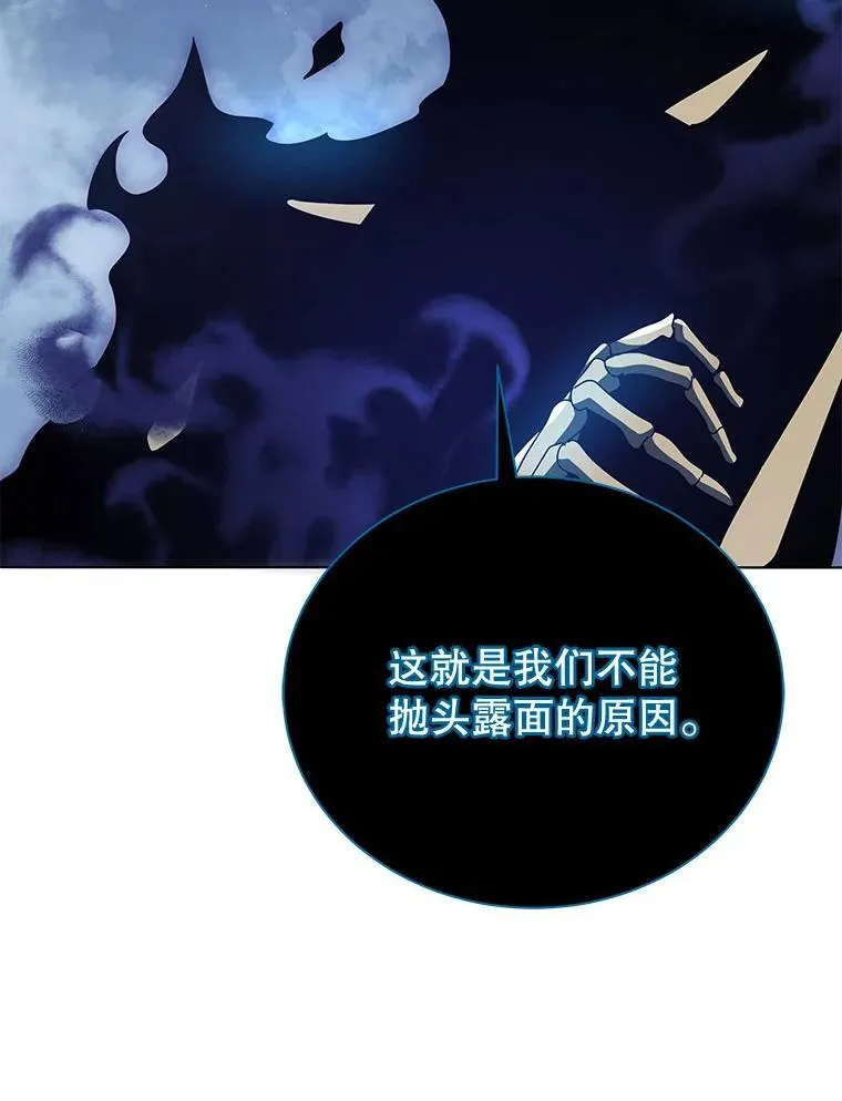 23.成为军团长 第122页