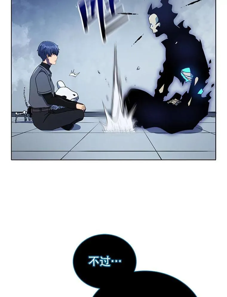 23.成为军团长 第124页