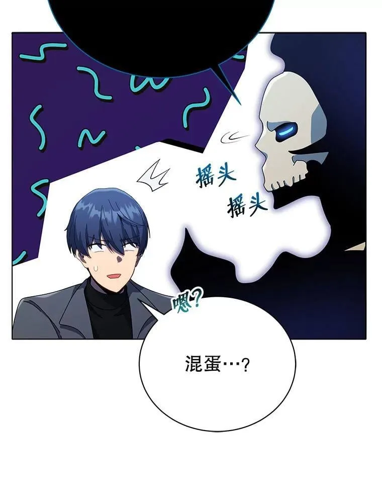 23.成为军团长 第128页