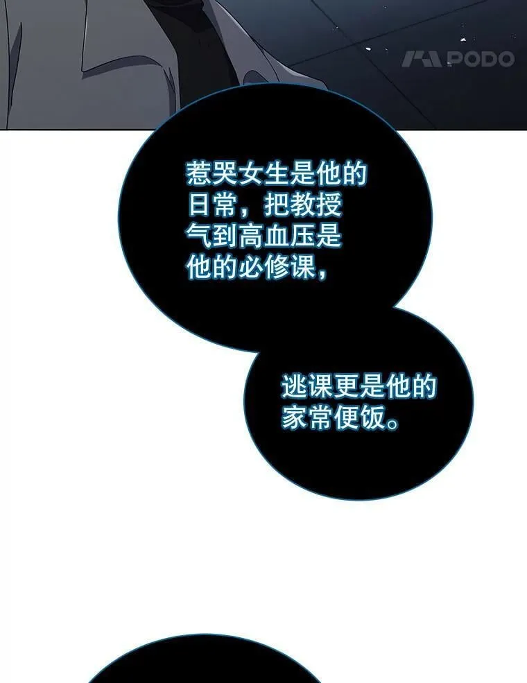23.成为军团长 第130页