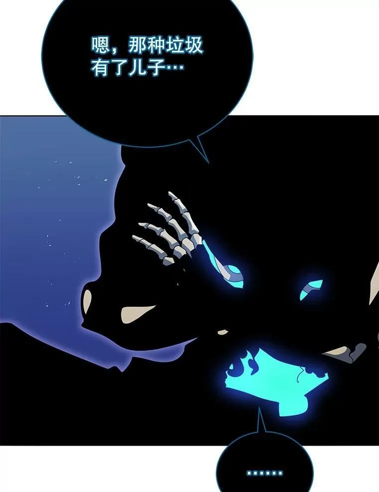 23.成为军团长 第131页