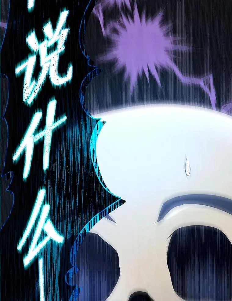 23.成为军团长 第137页