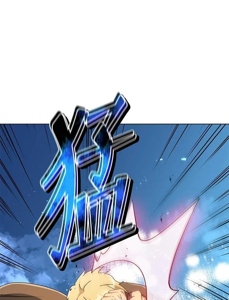 20.藏宝图 第1页
