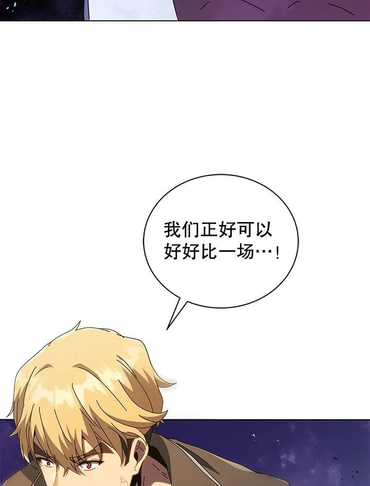 20.藏宝图 第8页