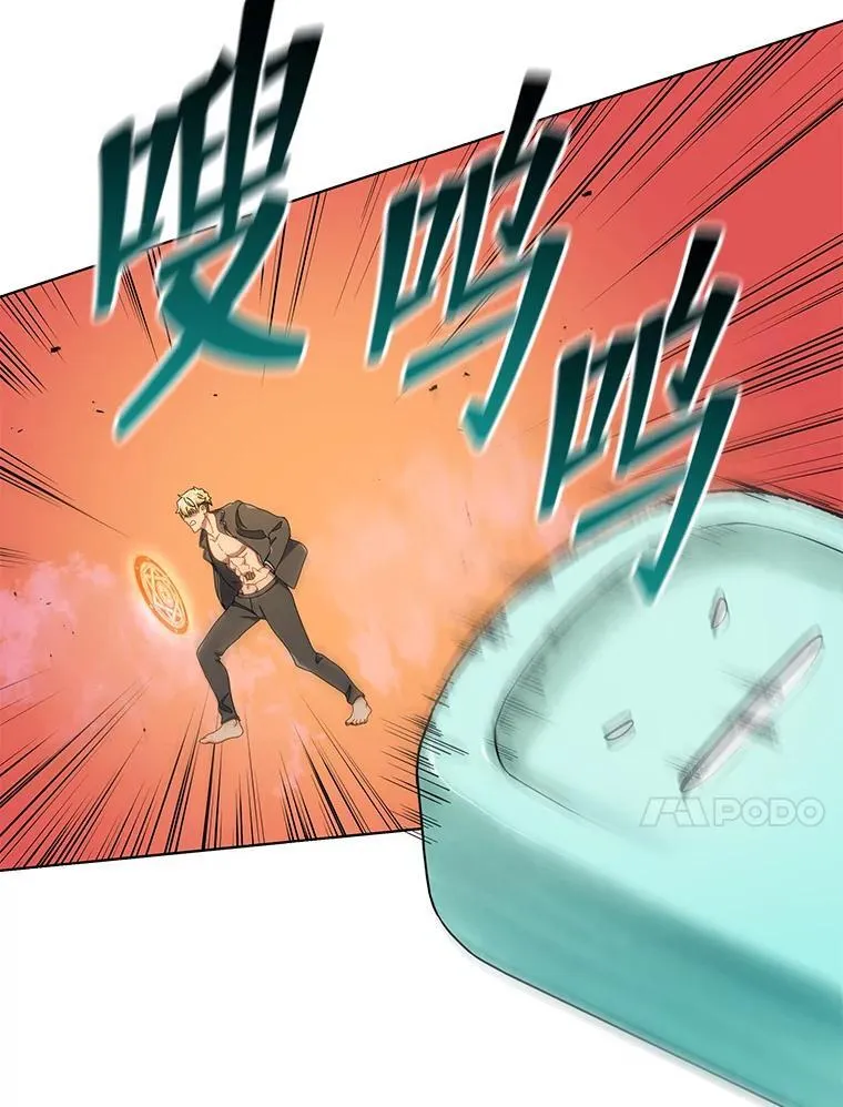 20.藏宝图 第10页