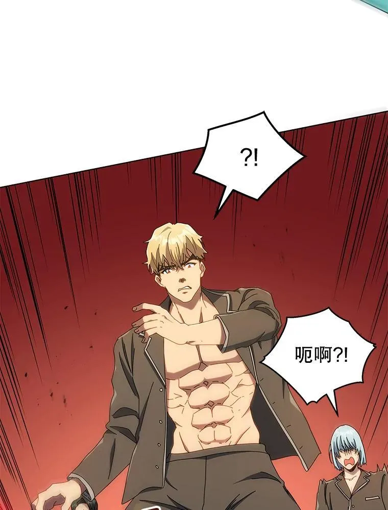 20.藏宝图 第11页