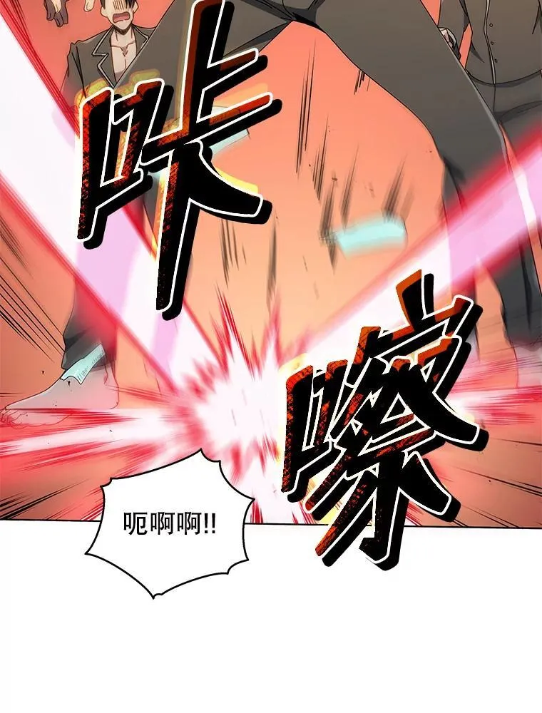 20.藏宝图 第12页