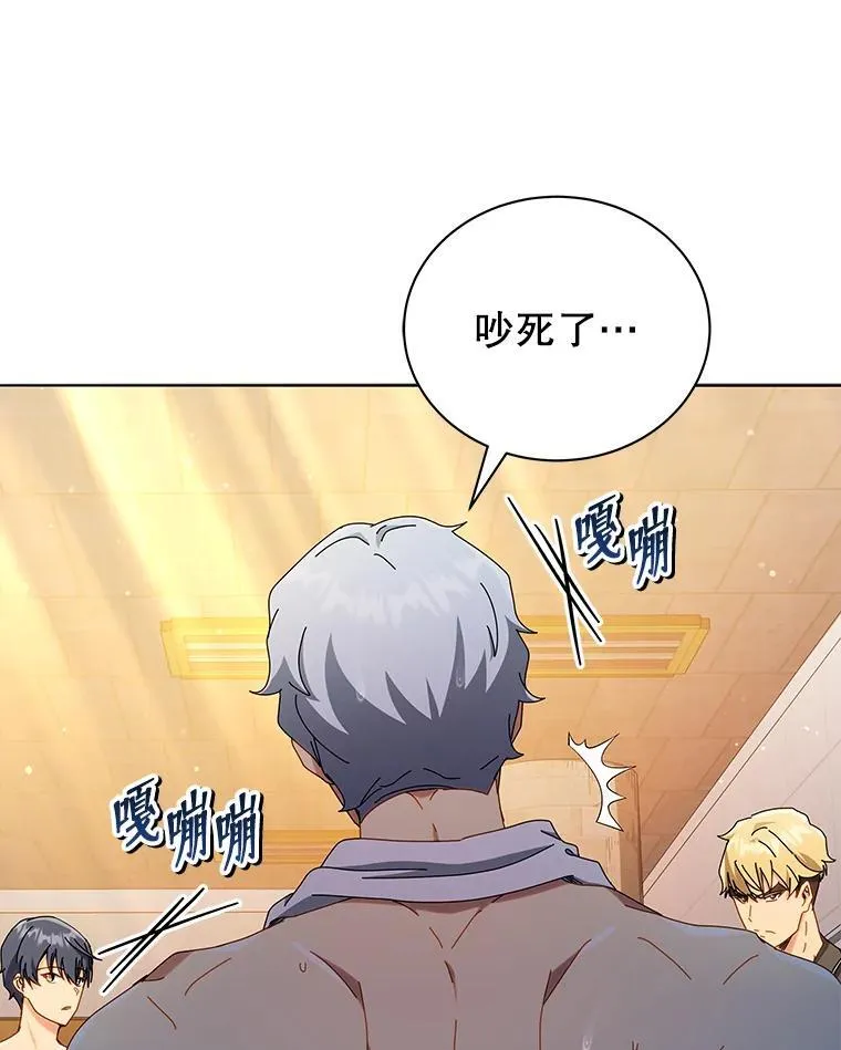 20.藏宝图 第13页