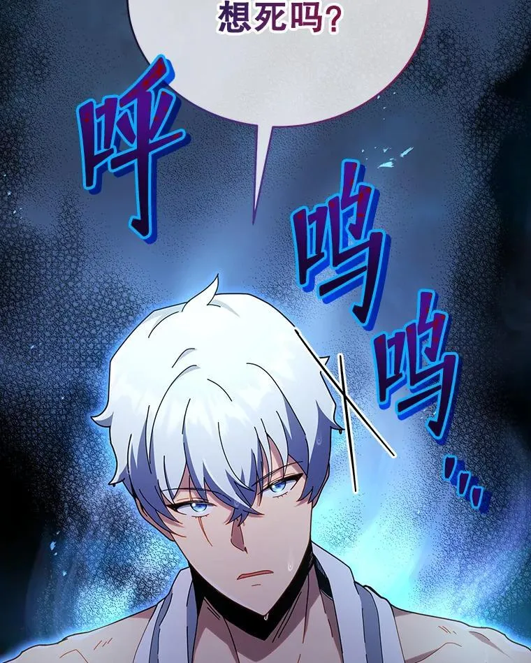 20.藏宝图 第15页