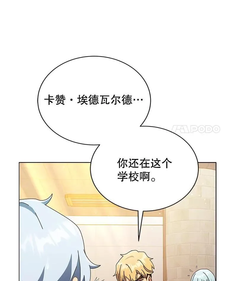 20.藏宝图 第17页
