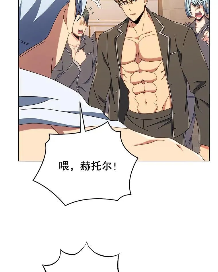 20.藏宝图 第18页
