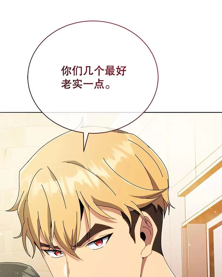20.藏宝图 第21页