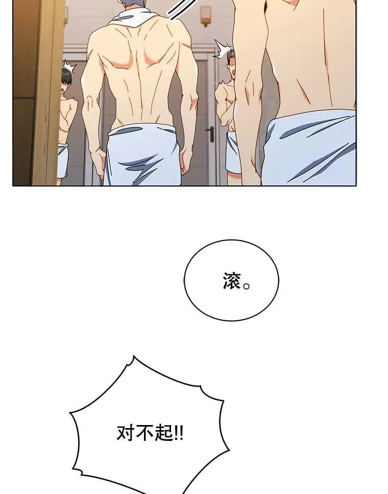 20.藏宝图 第26页