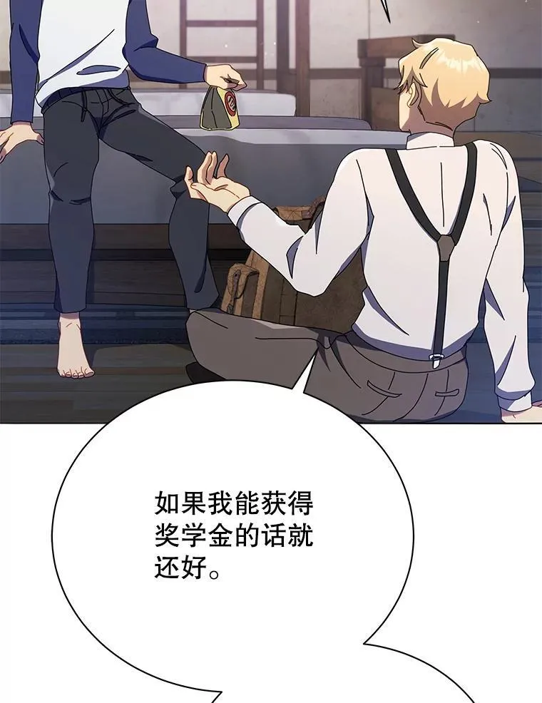 20.藏宝图 第40页