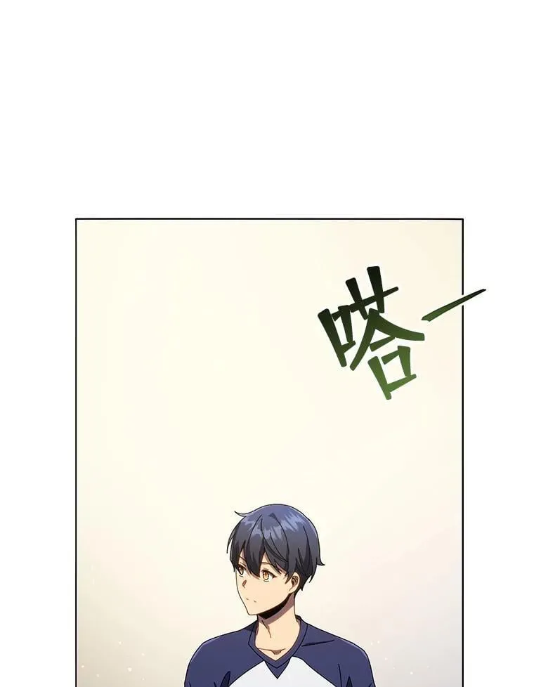 20.藏宝图 第55页