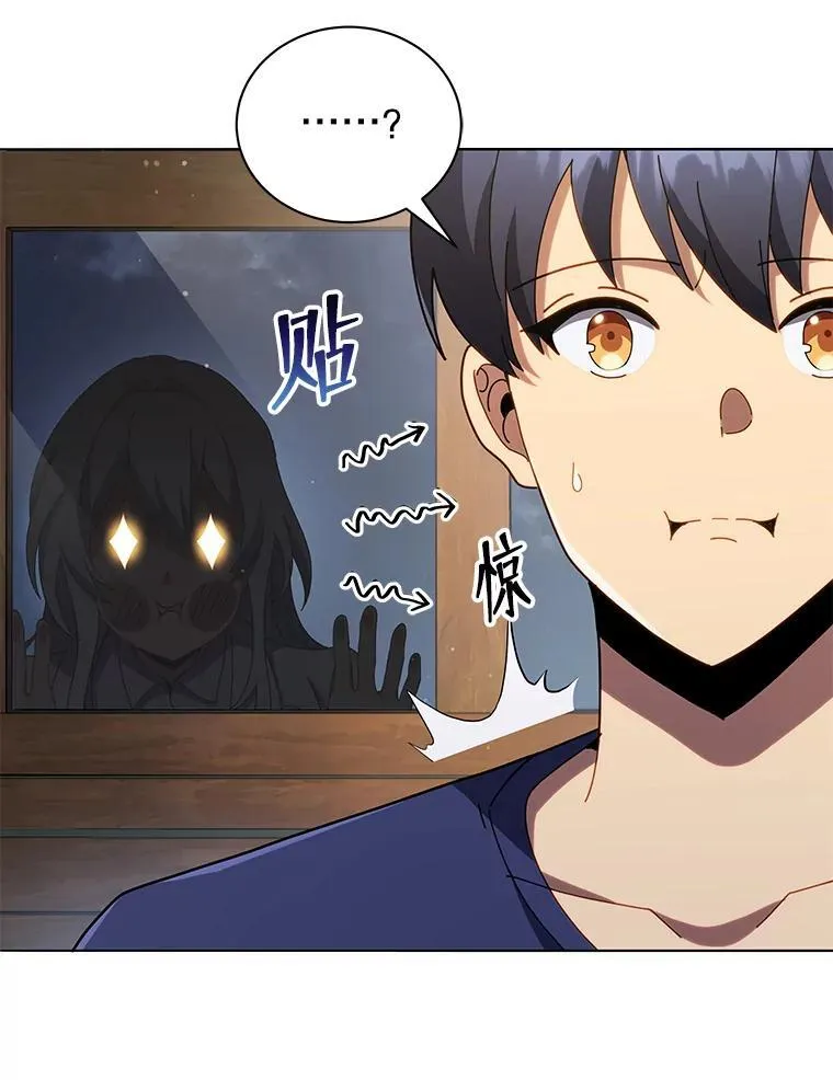 20.藏宝图 第61页