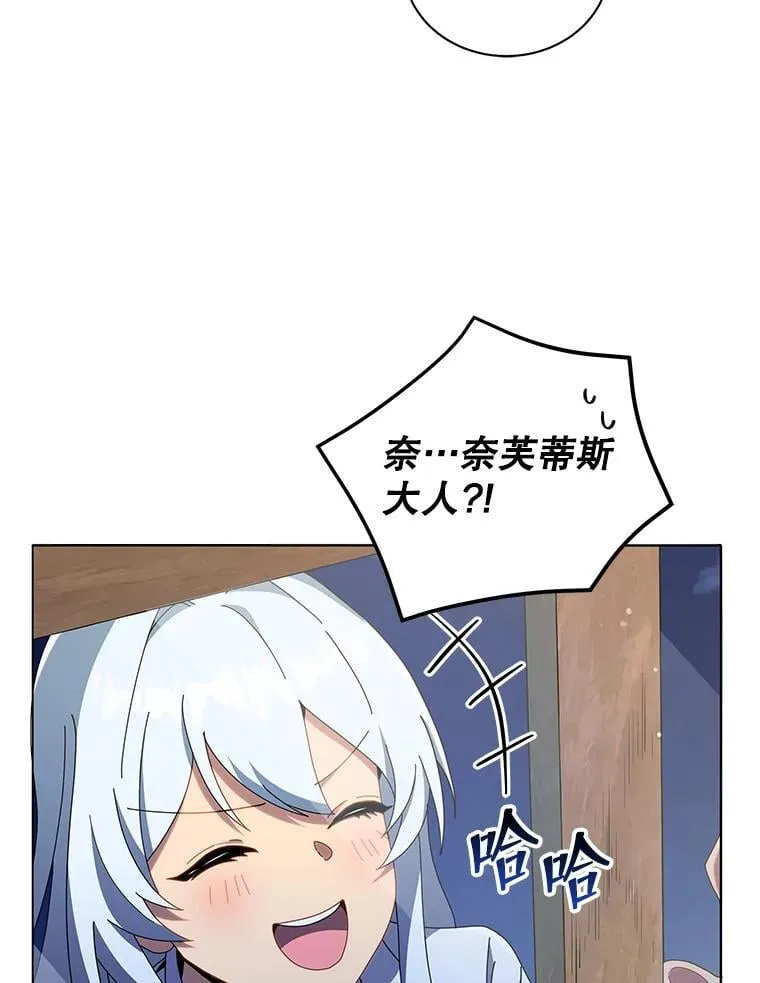 20.藏宝图 第63页
