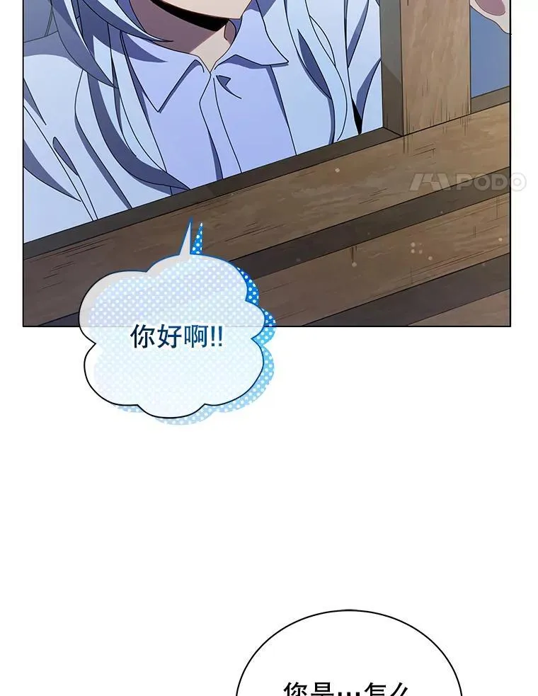 20.藏宝图 第64页