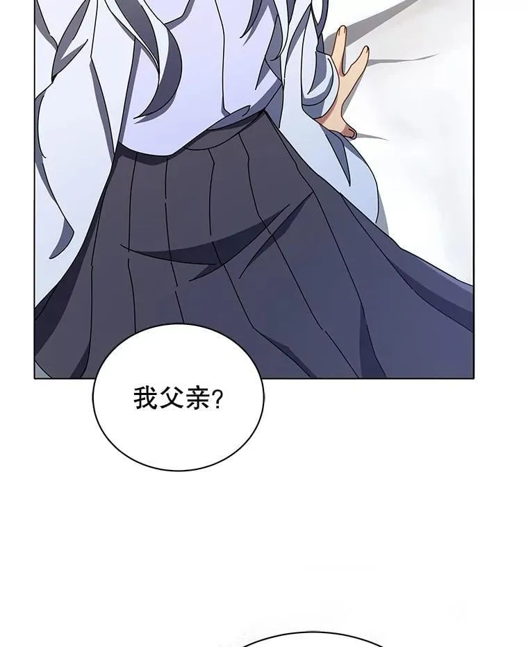 20.藏宝图 第78页