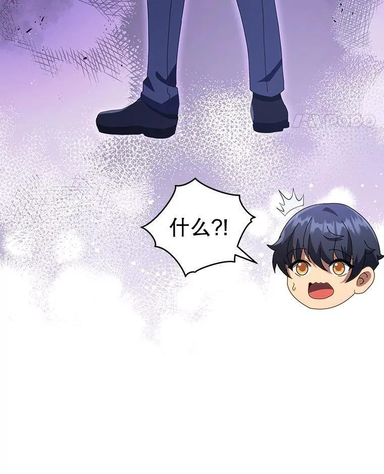 20.藏宝图 第81页