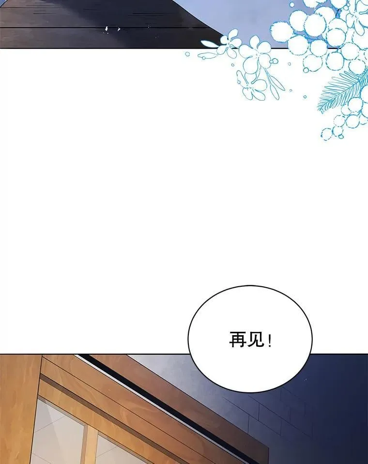 20.藏宝图 第102页