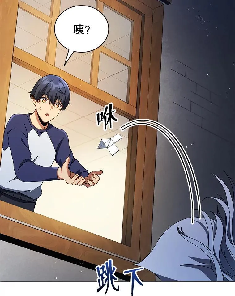 20.藏宝图 第103页