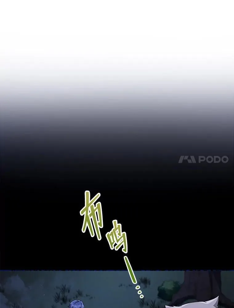 20.藏宝图 第114页
