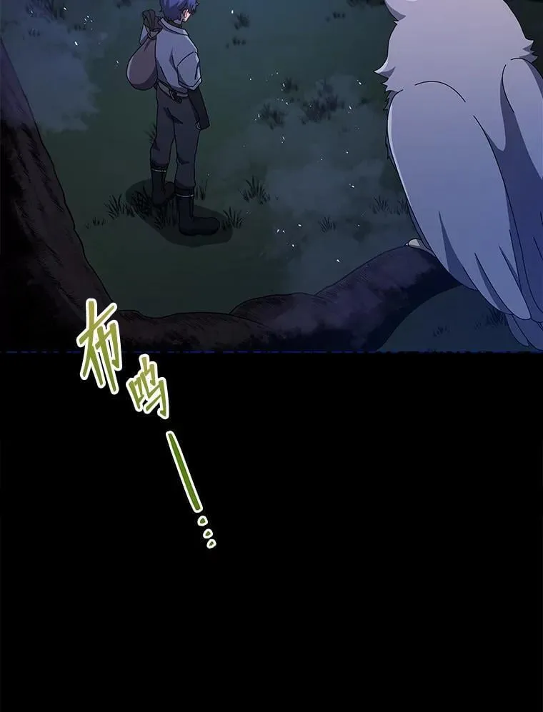 20.藏宝图 第115页