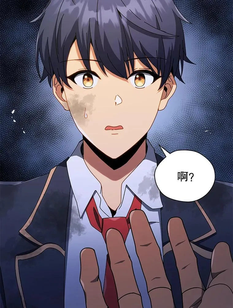 19.冲突 第2页