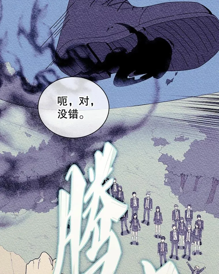 19.冲突 第12页