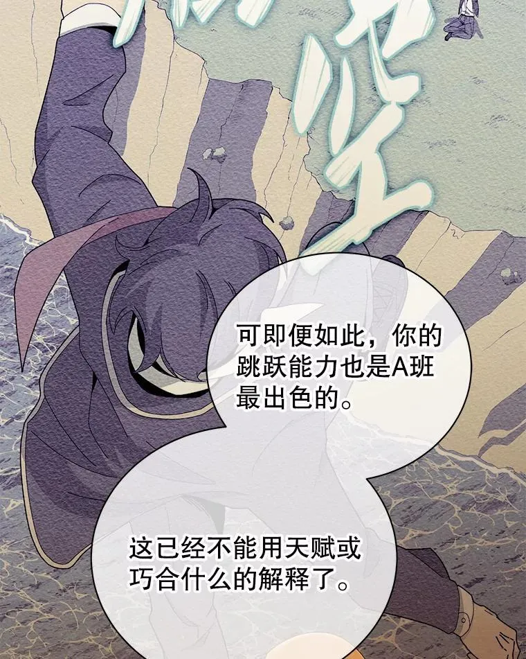 19.冲突 第13页